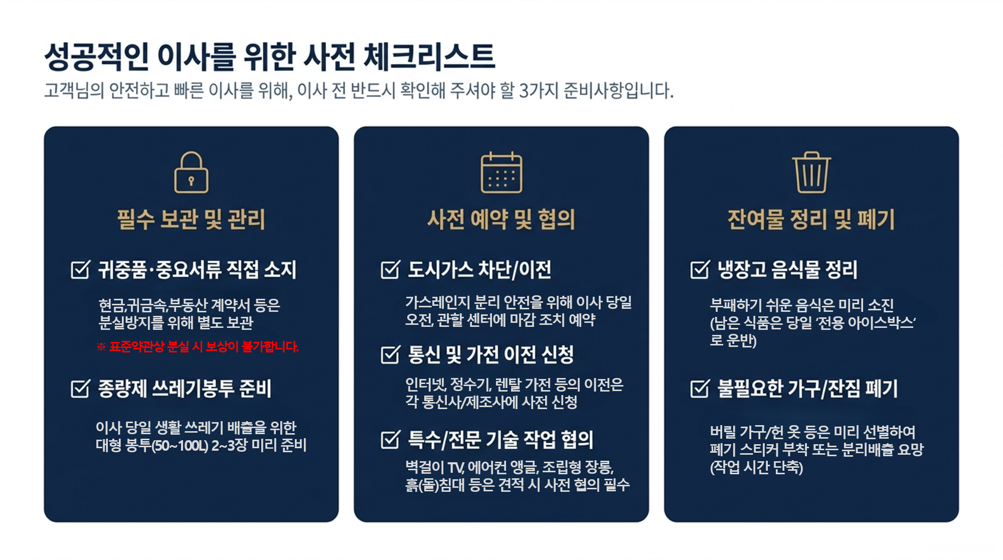 통인 브로셔 16