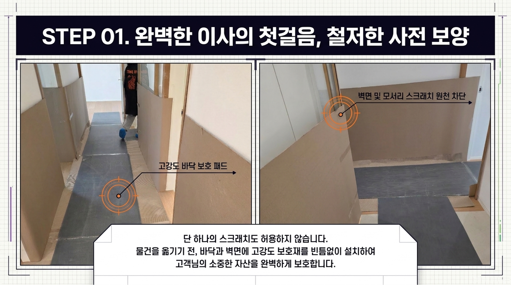 통인 브로셔 4