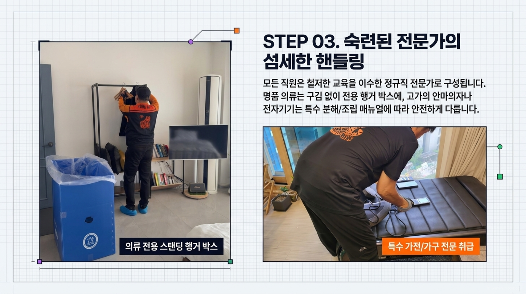 통인 브로셔 6